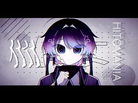 [oc] 人マニア Hitomania meme