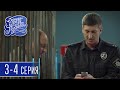 Сериал Однажды под Полтавой - 7 сезон 3-4 серия - Комедия HD