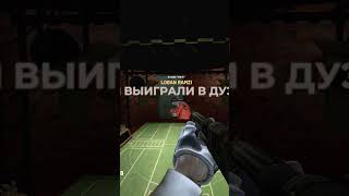 НОВЫЙ SCP-ОБЪЕКТ С ДУЭЛЬЮ! GARRY'S MOD SCP-RP 34 #shorts