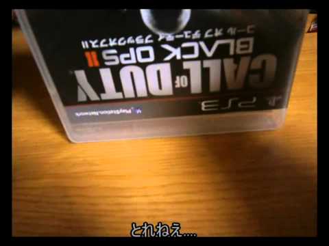 Call of Duty:Black ops II(cod bo2)開封
