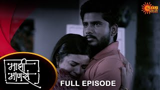 Maajhi Maanasa - Full Episode | 13 May 2024 | Full Ep FREE on SUN NXT |Sun Marathi