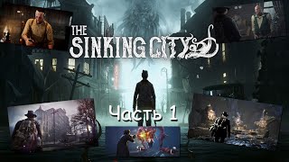 The Sinking City Прохождение Часть 1