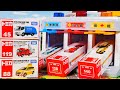 はたらくくるま 緊急車両ステーションから青 赤 黄の働く車のトミカが出てくるよ ごみ収集車やカーキャリアー 郵便車 ロングトミカが登場 はたらくくるま 緊急車両ステーションから青 赤 黄の働く車のトミカが出てくるよ ごみ収集車やカーキャリアー 郵便車 ロングトミカが登場