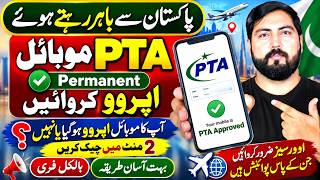 Details PTA Permanent Mobile Approval for Overseas Pakistanis | Check Your Mobile Status in 2 Minutes – FREE Guide