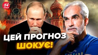 Історик ГРИЦАК: Путін навіть НЕ УЯВЛЯЄ, який ФІНАЛ його чекає. Сенсаційний сценарій, слухайте уважно