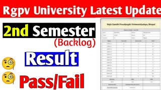 Rgpv 2nd semester backlog result pass/fail 🧐//Rgpv students must watch