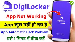 DigiLocker App Not Opening Automatic Back Problem 2026 | DigiLocker App Not Opening