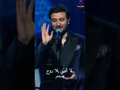 سنين متحمل عذابك ماجد المهندس امير الجبوري حالات حالات واتس حالات واتس ستوريات