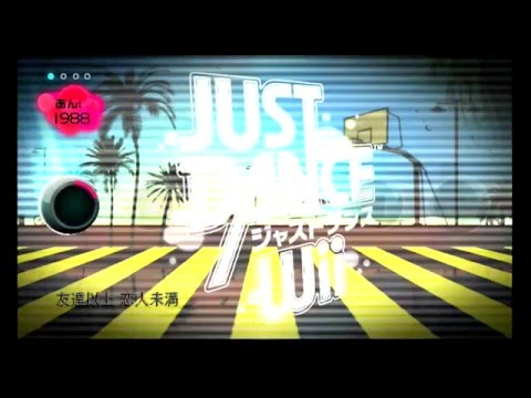 JUST DANCE（ジャストダンス） Wii Wii Amazon.com: Just Dance - Nintendo Wii : UbiSoft: Video Games