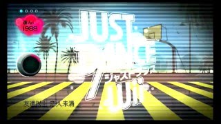 Just Dance Wii Japan (ジャストダンスWii) - Song Mix (Medley)