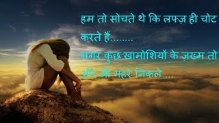 Gham Hai Kyon(MyMp3Song)
