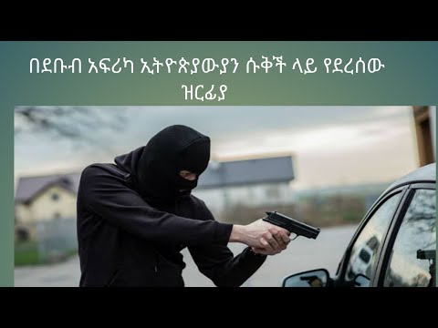 ቪዲዮ: በረራዬ በደቡብ ምዕራብ ላይ ምን ዓይነት አውሮፕላን እንደሆነ እንዴት ማወቅ እችላለሁ?