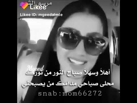 كثير قالوا صباح الخير