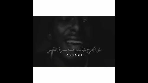 Thumbnail of فقدتك قبل مدري ( صدمة غيابك)  - مع الكلمات.