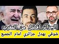 لايف شوقي بن زهرة بهد ل العالم الآخر   