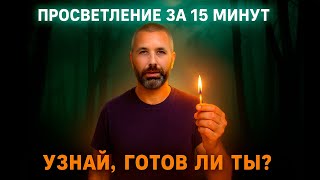 :    15 ,     