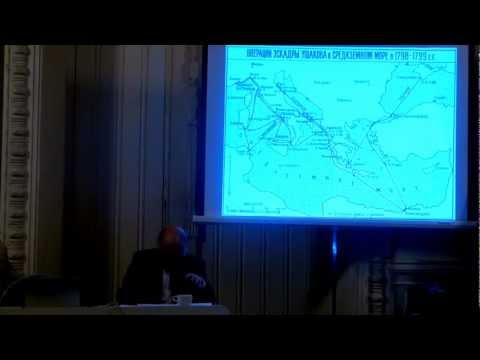 Мифы и реалии Отечественной войны 1812 года. Лекция 1