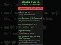 Sentence structure@take super knowledge #motivation #businessenglish #businessenglish
