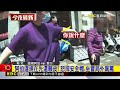 無照騎車還違規！ 阿伯不滿被開單 辱嗆警察  @newsebc