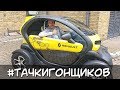 На Каких Авто Ездят Пилоты Формулы 1 в Повседневной Жизни