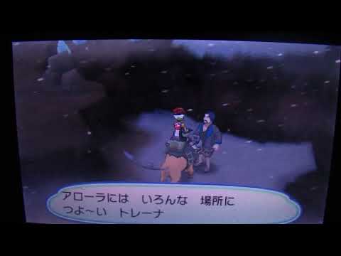 倒していないしれんサポーターの場所を知る方法【ポケモンウルトラサンムーン】
