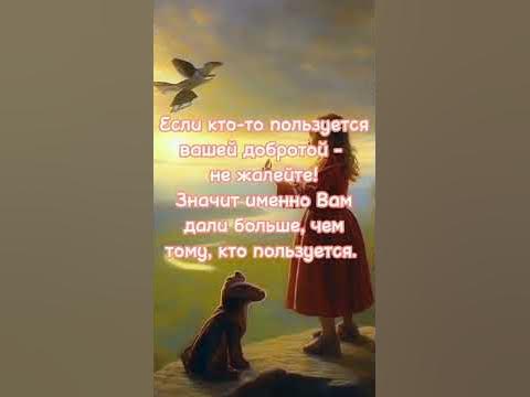 #Всем добра#даруй добро - YouTube