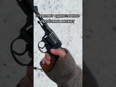 Любимое оружие Чекистов, револьвер "Наган" 1919г