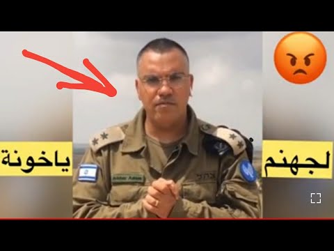 شاهد المسلمون العرب في الجيش الاسرائيلي يحتفلون بقصف فلسطين 🧐😳😳