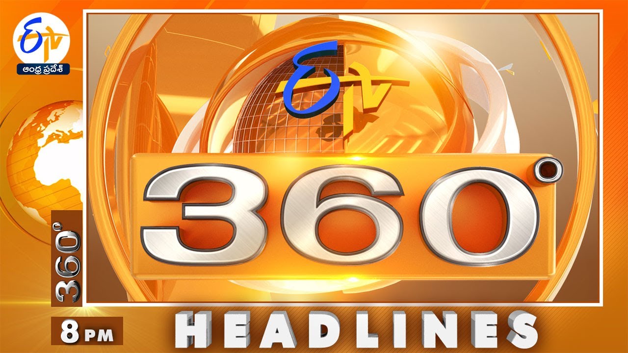 8 PM | ETV 360 | News Headlines | 3rd February 2023| ETV Andhra Pradesh