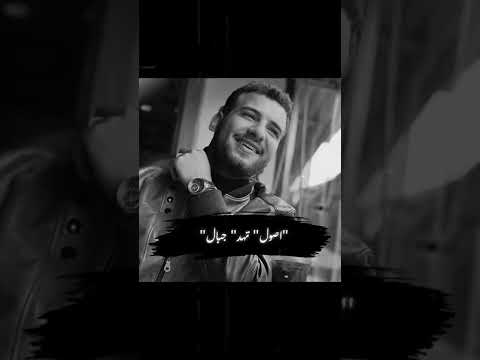 مافيش رجل بيقول عوزين نشوف افعال مسلم حالات واتس