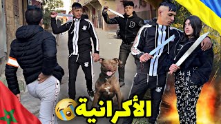 لاجئة أوكرانية عشقات مشرمل خطير⚔️ ولكن فلخر ..😱 