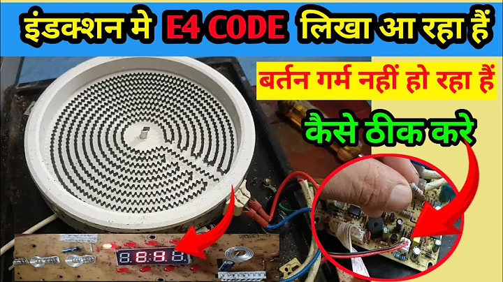 Inductoin Cooktop E 4 ERROR CODE कैसे ठीक करे // किसी वजह से आती है ये Problem /E4 ERROR SOLUTION 👍