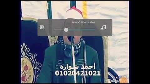 ابداعاات وروائع الشيخ رامي سعدالبقري وجوابات صاااروخية ابهرت الحضور من سورة هود كروان الغربيه