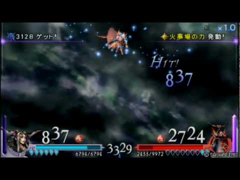 ディシディアFFプレイ動画（ほぼハメ）