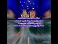 சிவமயமாக தெரிகிறதே| Sivamayamaga Therigirathe Song Lyrics in Tamil sung by SP Balasubramaniam #shiva Mp3 Song