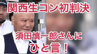 速 通信 社 ニュー 会社情報