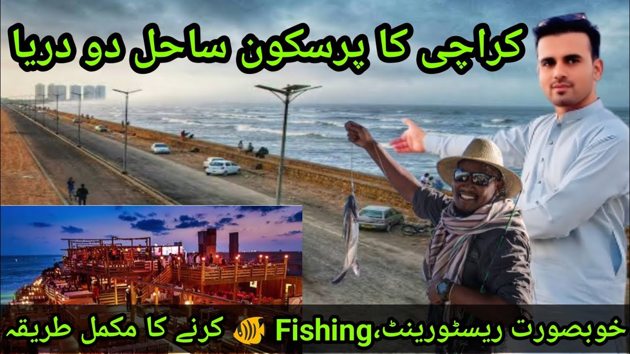 Do Darya Karachi | Do Darya Karachi Restaurants | Do Darya Karachi Fishing | Fishing In Karachi Sea