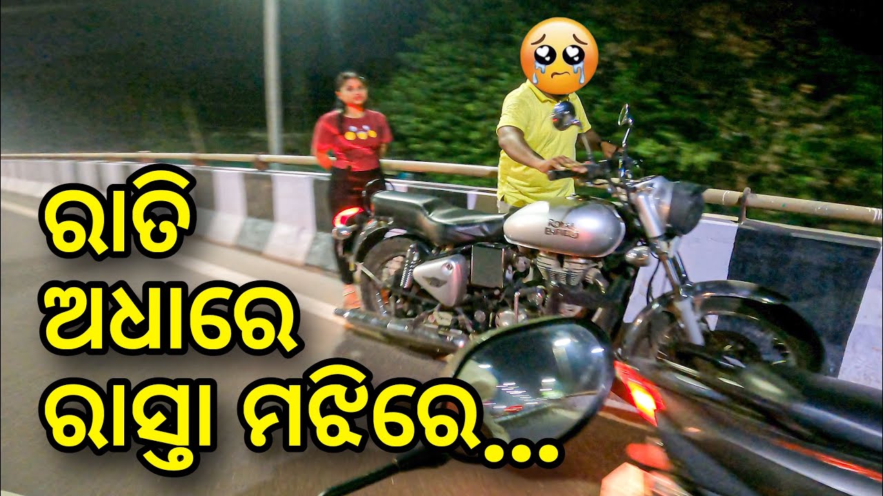🤦🏻‍♂️Jhiaku dhari buliba mahanga padila 😖😤 Night Ride in DASAHARA PUJA