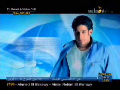 اغنية رومانسية حزينة محمد حماقى بتضحك بتضحك طيب اضحك