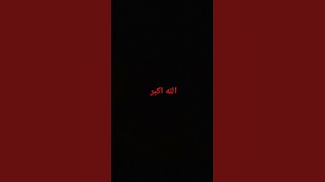 #تلاوة_خاشعة #تلاوة_هادئة #سورة السجدة #إسلام_صبحي #حالات_واتس