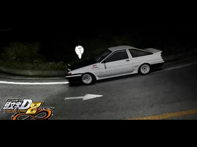 黒凧 BlackKite on X: Today's Initial D The Arcade stream will