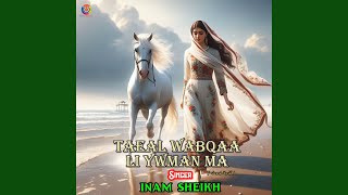Taeal Wabqaa Li Ywman Ma