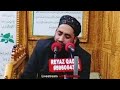 Heart breaking speech by moulana bilal ah kumar  reyaz qadri