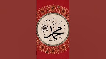 اكتب شيء تؤجر عليه ♥️#كرومات_القران_الكريم #قران #المصحف #تجويد_القران #راحة_نفسية #اكسبلور #لايك