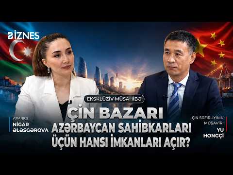 Azərbaycan və Çin arasında iqtisadi tərəfdaşlıq: Yeni mərhələ və strateji hədəflər