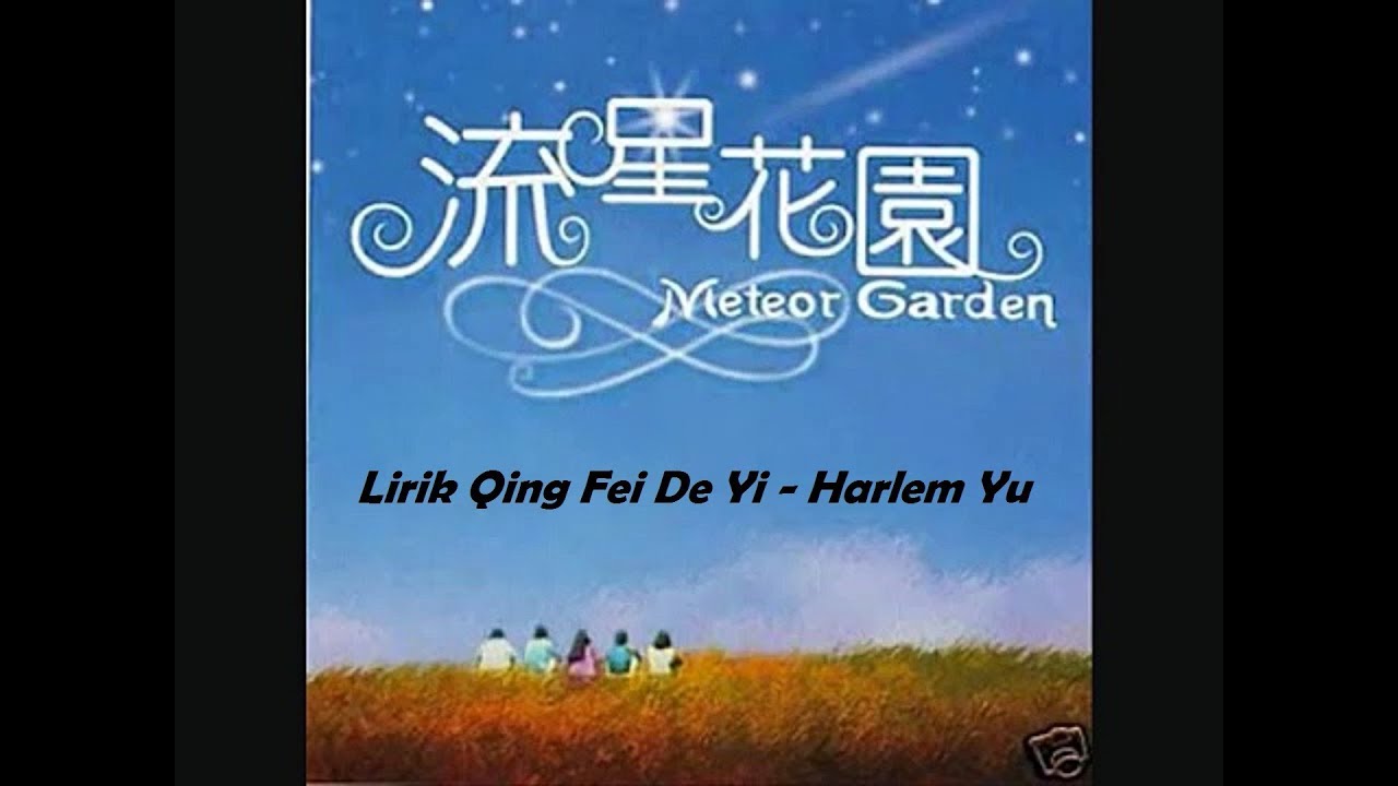 Lirik Qing Fei De Yi Harlem Yu Ost Meteor Garden Youtube