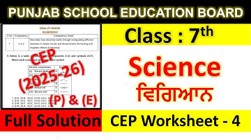 Class 7th Science Assignment 4 fully solved । 7th class cep practice sheet 4
