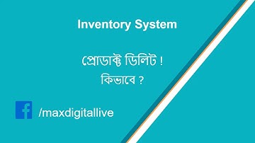 Inventory System Feature Preview built on Laravel