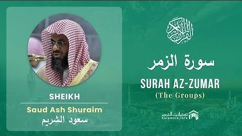 Quran 39   Surah Az Zumar سورة الزمر   Sheikh Saud Ash Shuraim - With English Translation