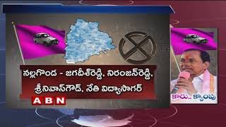 TRS To Conduct Camps With Party Leaders Ahead Of MLC Elections | ABN Telugu